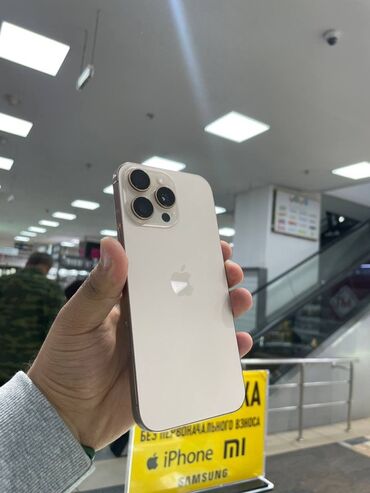 айфон 11 про макс экран: IPhone 16 Pro Max, 1 ТБ, Natural Titanium, Кабель
