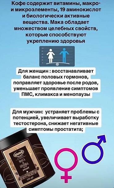 Уход за телом: ERSAG — линейка средств для ухода и дома. 1) Массажный крем Cleanball — 15