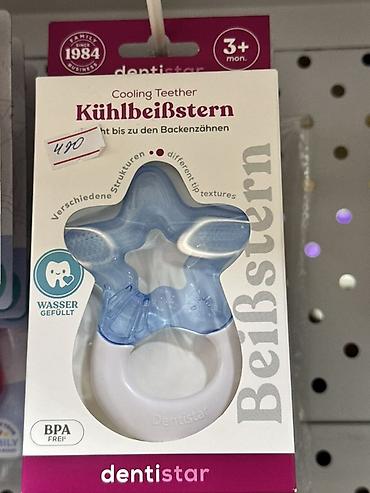 Детский мир: Прорезыватель-охладитель Dentistar Kühlbeißstern (звезда) - Для — 1