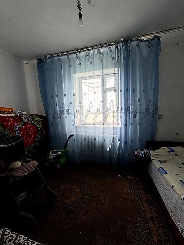 Продажа коттеджей и домов: 📌В селе Беловодское продаётся дом, на участке 8 соток дом из 4-х — 15
