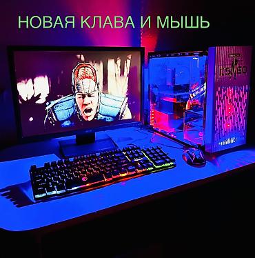компю: Срочно мощный i5 16GB DDR3 ОЗУ .GTX1060 6GB 192BIT МОНИК 22 — 5