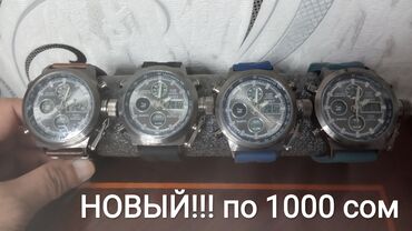 Продаю или меняю на советские часы или на советские металические