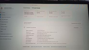 ноутбук 360 omnibook x flip: Офисный, Б/у, AMD Ryzen 5 — 7