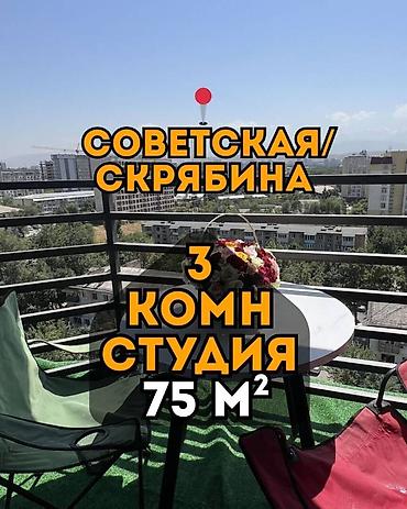 Продажа квартир: 3 комнаты, 75 м², Элитка, 10 этаж, Евроремонт — 1