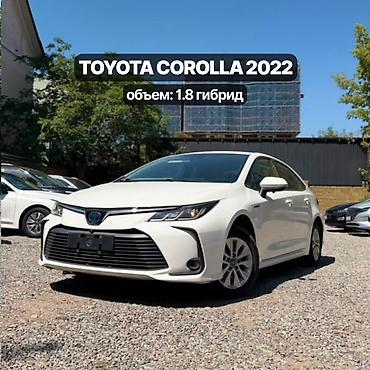 Toyota: Toyota Corolla: 2022 г., 1.8 л, Автомат, Гибрид, Седан — 2