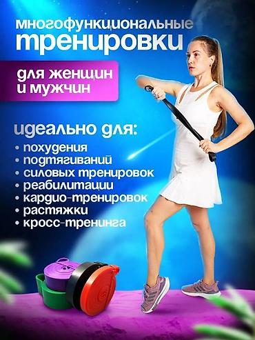 Другое для спорта и отдыха: 🎯 Резиновые фитнес-эспандеры – Ваш персональный тренажер всегда под — 5
