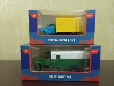 Avtomobil modelləri: Avtomobil Modelləri Kolleksiya Model ZIL-130G-AZ Brend - MODIMO -da lalafo.az — 14 Avtomobil modelləri: Avtomobil Modelləri Kolleksiya Model ZIL-130G-AZ Brend - MODIMO — 14