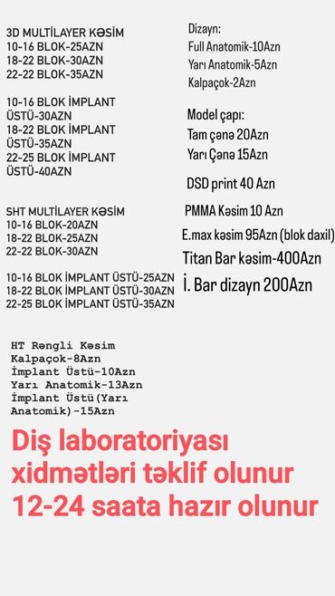 kreditle dis hekimi: Diş laboratoriyası xidmətləri təklif olunur