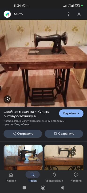 дайсон утюжок цена бишкек: Тигүүчү машина Singer, Электромеханикалык, Автомат