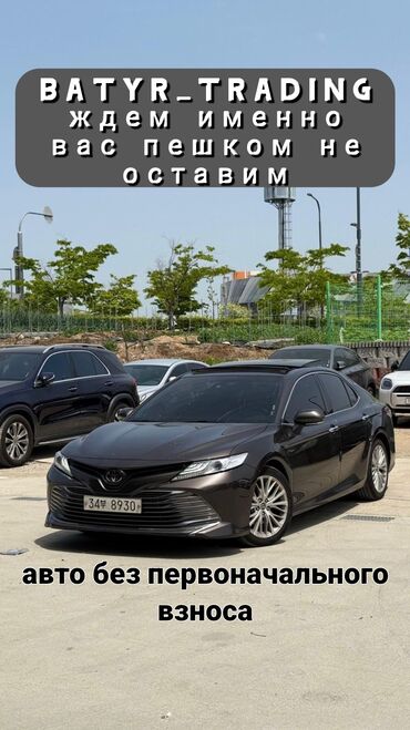 аренда авто под выкуп без залога: Здравствуйте, срочно спешите только для вас, компания BATYR_TRADING