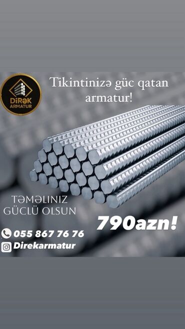 Armatur: Armatur, Kredit yoxdur