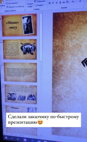 Репетиторы школьной программы: Помощь в написании разного рода работ: рефератов, курсовых работ, СРС — 6