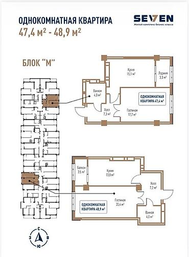 Продажа квартир: 1 комната, 48 м², Технопарк Элитка, 9 этаж, ПСО (под самоотделку) — 2