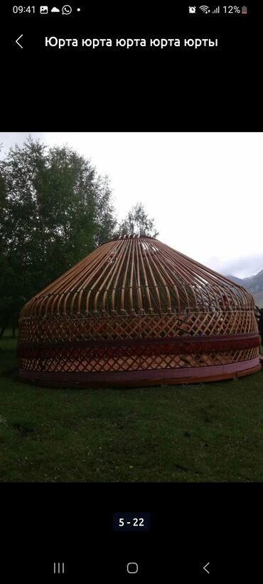 Аренда юрт: Юрта юрта юрта юрта в аренду деревянные и железные доставка и — 9
