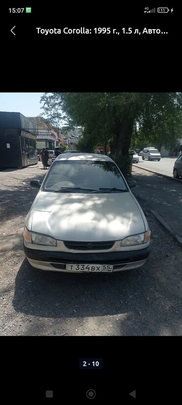 машина женская: Toyota Corolla: 1995 г., 1.5 л, Автомат, Бензин, Седан