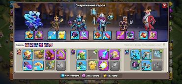 техническое серебро скупка: Аккаунт Clash of Clans высокого уровня Основная деревня: - Ратуша — 4