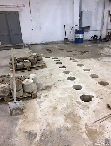 Резка: Резка, Алмазная резка — 8