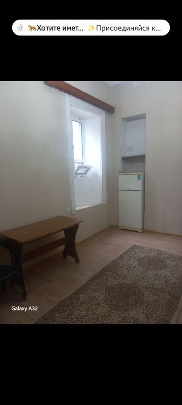 Uzunmüddətli kirayə mənzillər: İçərisində rahat divan, kreslo, güzgülü dolab, stol və soyuducu olan