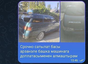 авто електирик: 70000сом 
обмен жолу бар башка машиналарга машина Ошто болот — 1