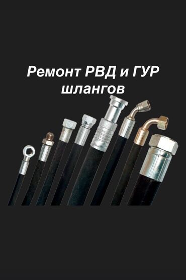 гур насос мазда: Ремонт деталей автомобиля