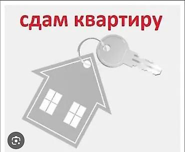 полки в аренду: 1 комната, Собственник, С подселением, от 1 года, С мебелью — 1