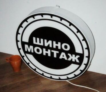 разное работа: Требуется работник, Процент от дохода, Оплата Сдельная, 1-2 года опыта