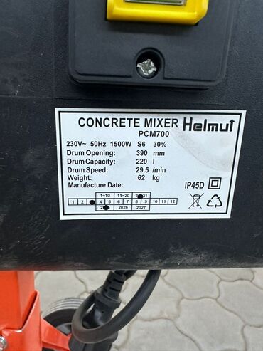 Бетономешалки, смесители: Бетономешалка Ручная, Средняя (150 - 300 л), Новый — 8