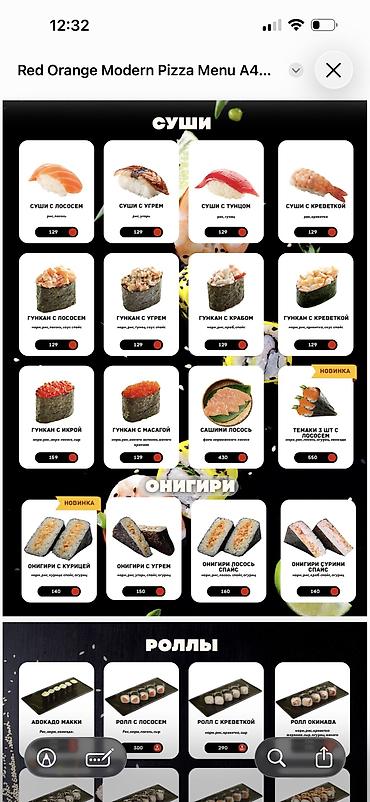 Другие услуги: Профессиональные фото и продуманный дизайн меню для заведений любого — 10