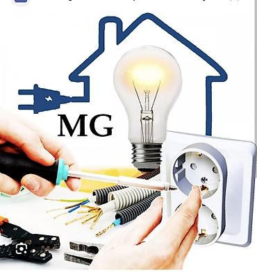 Профессиональные электромонтажные работы MG - Монтаж и замена