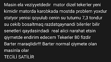 205 75 15: Ağ su daşıma xidməti – su sisternli yük maşını — 7