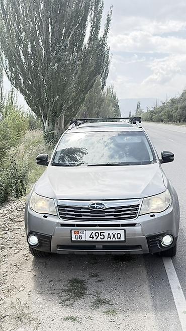 зеркало субару: Subaru Forester: 2008 г., Кроссовер — 3