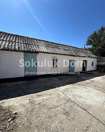 локал: 🔥СРОЧНО! 🏠Продается дом в с. Сокулук 🟡 Комнаты: 2 🟡 Участок: 4 соток 🟡 — 4