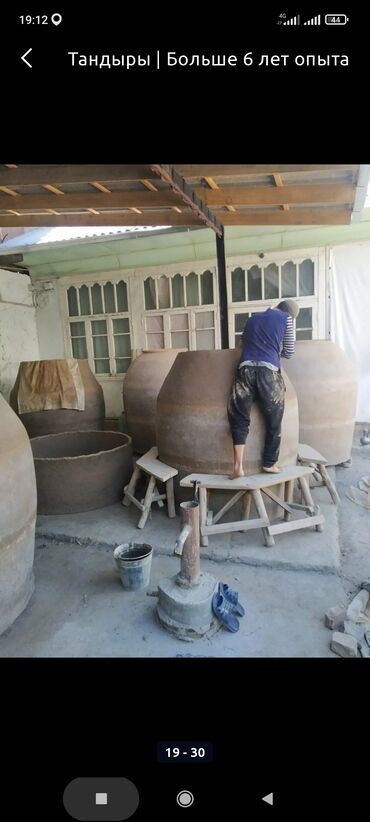 Очок: Очок Доставка Больше 6 лет опыта — 7