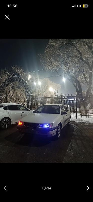 Volkswagen: Volkswagen Passat: 1994 г., 2 л, Механика, Газ, Седан — 11