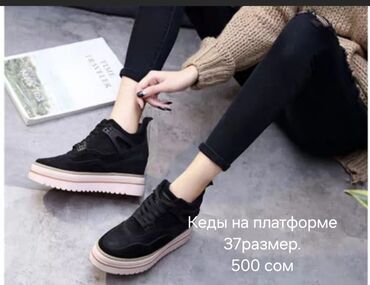 продаю женские кроссовки: Продаю кеды. 37-38 размер . Район Азия Молла