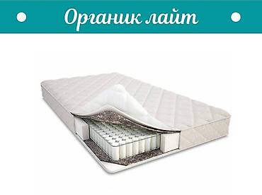 Матрасы: Ортопедический матрас, Новый, Другой бренд, Односпальный, Кыргызстан, Матрасы средней жесткости, Кокосовая койра — 1