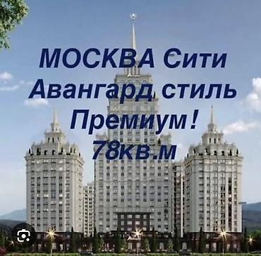 2 комнаты, 78 м², Асанбай мкр Элитка, 12 этаж, ПСО (под самоотделку)