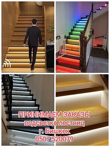 Электрики: Электрик | Демонтаж электроприборов, Установка счетчиков, Установка щитков 3-5 лет опыта — 11