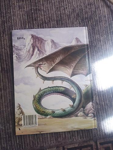 рисую: Книга: «Киргизские волшебные сказки» - Формат: твердый переплет — 2