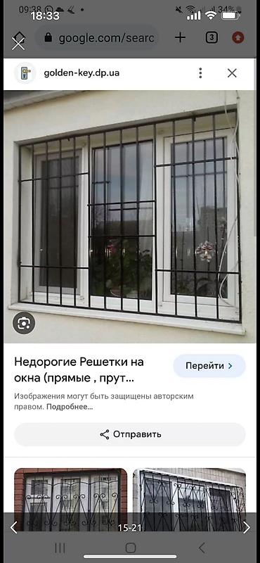 Сварка: Кованые решетки на окна - Материал: сталь, сварные вертикальные — 5