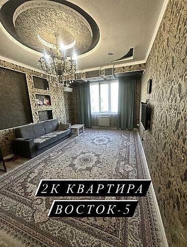элитка 2 комнатная: 2 комнаты, 70 м², Восток-5 мкр Элитка, 5 этаж, Евроремонт — 1