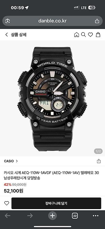pro trek: ⌚ ОРИГИНАЛЬНЫЕ ЧАСЫ CASIO, G-SHOCK И ДРУГИХ ИЗВЕСТНЫХ БРЕНДОВ ИЗ ЮЖНОЙ — 6