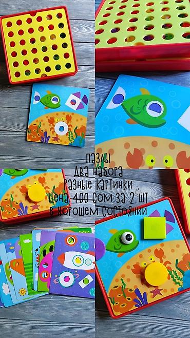 Игрушки: Продаются игрушки: Кубики Животные Пазлы Динозавры-машинки Конструктор — 1