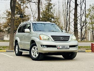 лен крузер: Lexus GX: 2005 г., 4.7 л, Автомат, Газ, Внедорожник — 1