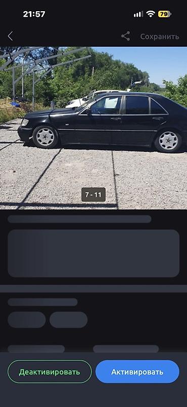 camry 2 2: Mercedes-Benz S-Class: 1995 г., 3.5 л, Автомат, Дизель, Седан — 3