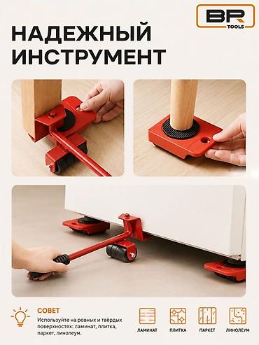 haktan pack: Каракол Домкрат для дома — набор для безопасного перемещения мебели и — 3