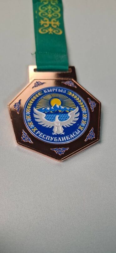 Значки, ордена и медали: Жаңы медаль! Новинка! ✅ Медаль спортивная "Герб Кыргызстана" ✅ — 7