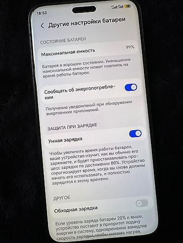 apple studio display: Honor Magic 7 Pro, Б/у, 256 ГБ, цвет - Черный — 3