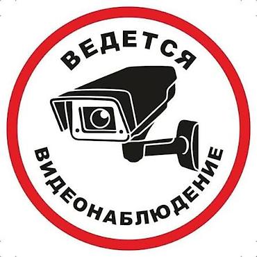 Установка, настройка и ремонт системы видеонаблюдения Hikvision и