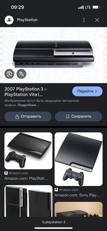 PS3 (Sony PlayStation 3): Игровая консоль Sony PlayStation 3 с 80 ГБ памяти. Позволяет играть в